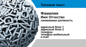 Шаблон №12298, Визитка двусторонняя, Дети и образование , Бизнес