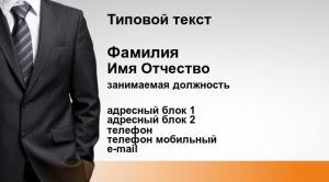 Шаблон №12332, Визитка двусторонняя, Одежда и ткани, Бизнес