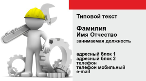 Шаблон №12409, Визитка двусторонняя, Строительство и ремонт, Промышленность