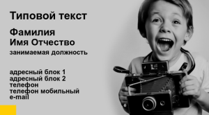 Шаблон №12465, Визитка двусторонняя, Фотоуслуги