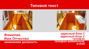 Шаблон №12497, Визитка двусторонняя, Строительство и ремонт