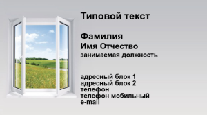 Шаблон №12519, Визитка двусторонняя, Строительство и ремонт