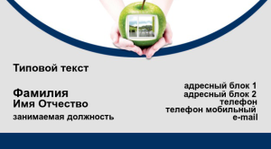 Шаблон №12542, Визитка двусторонняя, Строительство и ремонт