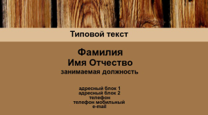 Шаблон №12596, Визитка двусторонняя, Строительство и ремонт