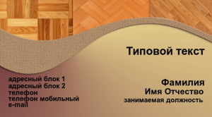 Шаблон №12618, Визитка двусторонняя, Строительство и ремонт