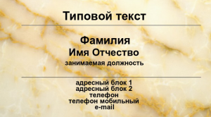 Шаблон №12629, Визитка двусторонняя, Строительство и ремонт