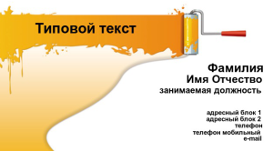 Шаблон №12663, Визитка двусторонняя, Строительство и ремонт