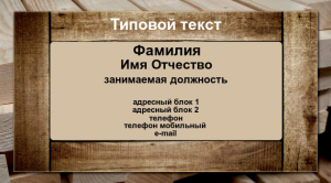 Шаблон №12685, Визитка двусторонняя, Строительство и ремонт