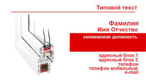 Шаблон №12707, Визитка двусторонняя, Технологии и коммуникации