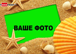 Шаблон №16078, Магнит А8, Отдых