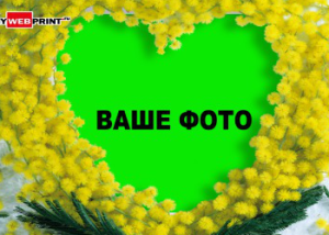Шаблон №16136, Магнит А8, Романтика