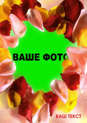 Шаблон №5137, Блокнот А6, Романтика, Свадьба