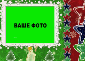 Шаблон №16774, Магнит А8, Новый год