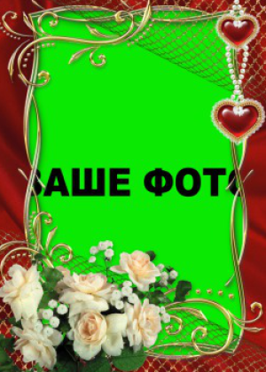 Шаблон №16919, Магнит А8, Свадьба, Цветы