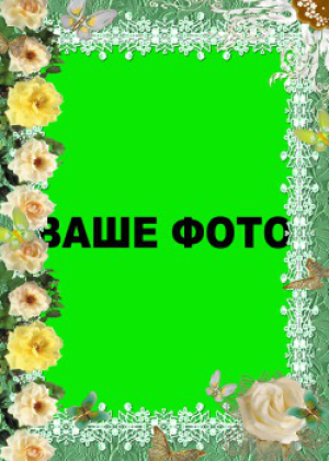 Шаблон №16985, Магнит А8, Цветы