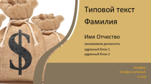 Шаблон №5947, Визитка двусторонняя