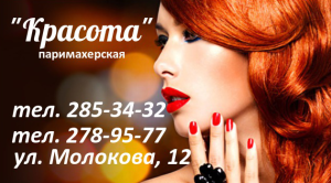 Шаблон №5989, Визитка двусторонняя, Индустрия красоты, Фотоуслуги, Искусство