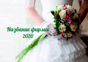 Шаблон №6190, Календарь карманный, Индустрия красоты, Одежда и ткани, События (тамада, ведущие)