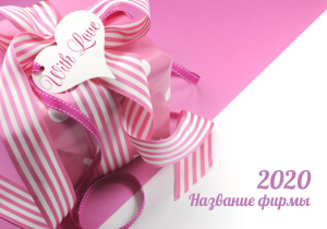 Шаблон №6204, Календарь карманный, Дети и образование , Индустрия красоты, События (тамада, ведущие), Общие