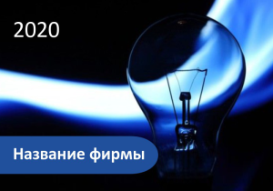 Шаблон №6211, Календарь карманный, Бизнес, Промышленность, Государство и города