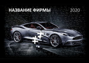 Шаблон №6250, Квартальник Стандарт, Транспорт