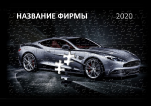 Шаблон №6251, Квартальник Эконом, Транспорт