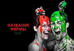 Шаблон №6282, Календарь карманный, Дети и образование , Фотоуслуги, Общие