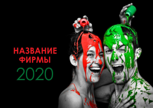 Шаблон №6287, Квартальник Стандарт, Дети и образование , Фотоуслуги, Интерьер, Общие, Искусство