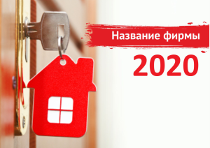 Шаблон №6327, Квартальник Стандарт, Недвижимость