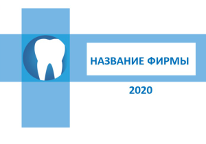 Шаблон №6410, Календарь карманный, Медицина