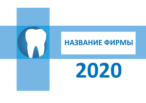 Шаблон №6415, Квартальник Стандарт, Медицина