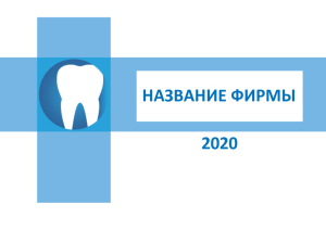 Шаблон №6416, Квартальник Эконом, Медицина