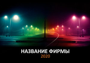 Шаблон №6459, Календарь карманный, Бизнес, Государство и города