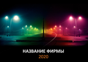 Шаблон №6465, Квартальник Эконом, Бизнес, Государство и города