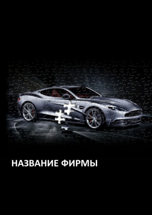 Шаблон №6655, Блокнот А5, Транспорт