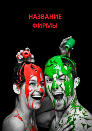 Шаблон №6686, Блокнот А5, Интерьер, Искусство