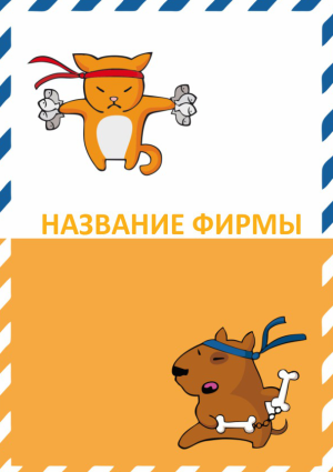 Шаблон №6860, Блокнот А5, Животные
