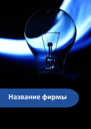 Шаблон №6900, Блокнот А5, Бизнес