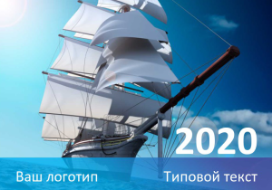 Шаблон №7142, Календарь карманный, Турфирмы, отдых, Транспорт