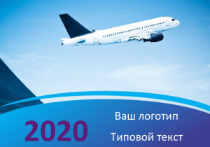 Шаблон №7143, Календарь карманный, Транспорт