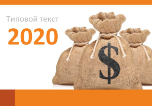 Шаблон №7159, Календарь карманный, Бизнес