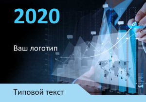 Шаблон №7161, Календарь карманный, Бизнес