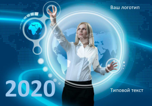 Шаблон №7165, Календарь карманный, Бизнес, Технологии и коммуникации