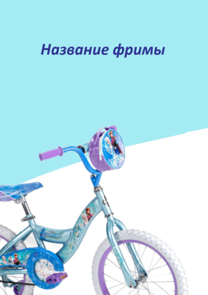 Шаблон №7183, Блокнот А5, Дети и образование 