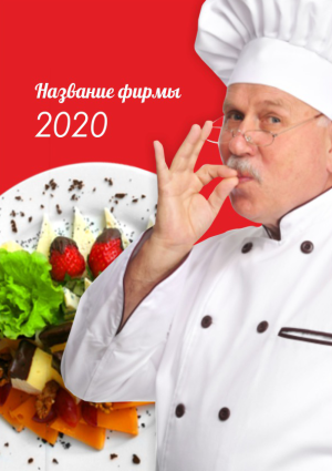 Шаблон №7215, Блокнот А5, Питание