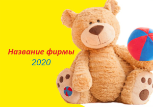 Шаблон №7246, Календарь карманный, Дети и образование 