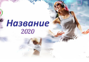 Шаблон №7251, Календарь карманный, Спорт