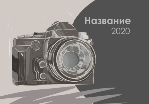 Шаблон №7318, Календарь карманный, Фотоуслуги