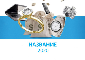 Шаблон №7497, Календарь карманный, Бизнес