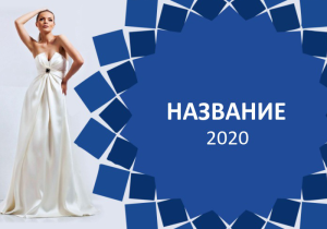 Шаблон №7507, Календарь карманный, Индустрия красоты, События (тамада, ведущие)